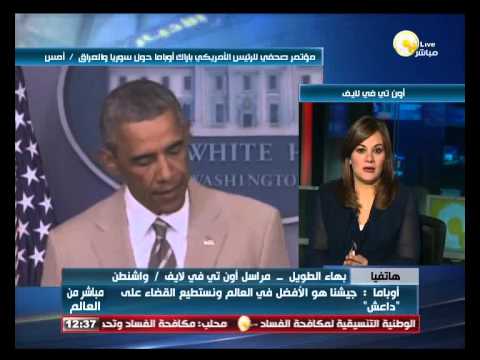 أوباما يوجه خطابًا خاصًا بالأوضاع في العراق وسورية