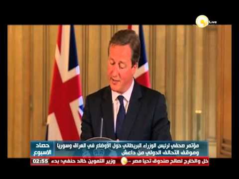 مؤتمر صحافي لرئيس الوزراء البريطاني حول اوضاع العراق وسورية