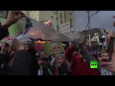 شاهد تظاهرات حاشدة وسط عمّان تنديدًا بـصفقة القرن