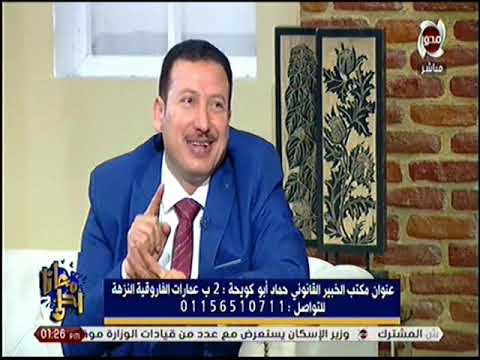 فقرة خاصة مع المستشار حماد ابو كويحة للحديث عن تفاصيل السطو المسلح على البنك الأهلي