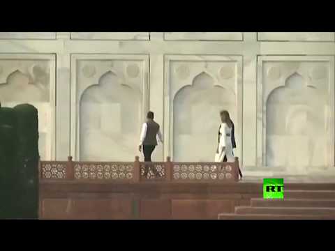 ترامب برفقة ميلانيا يزور تاج محل في مدينة أغرا