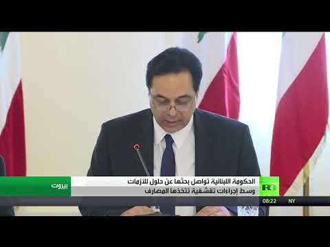 متحف اللوفر في باريس يغلق أبوابه لليوم الثاني خوفًا من كورونا