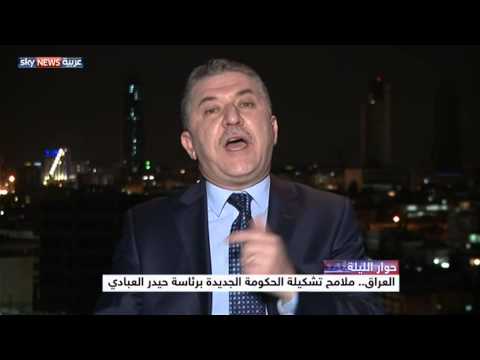 ملامح تشكيل الحكومة العراقيَّة الجديدة