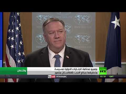 واشنطن تؤكد أن اتفاق طالبان يخولها الدفاع عن نفسها وعن حكومة كابل