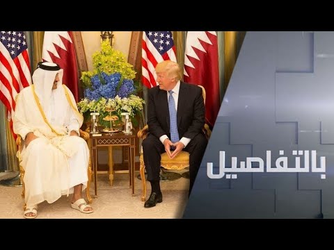 شاهد تعرَّف على سبب تفاؤل الرئيس الأميركي ترامب بحل أزمة الخليج