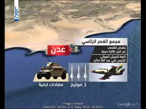 شاهد القوات السعودية تدمّر مواقع الحوثيين في اليمن