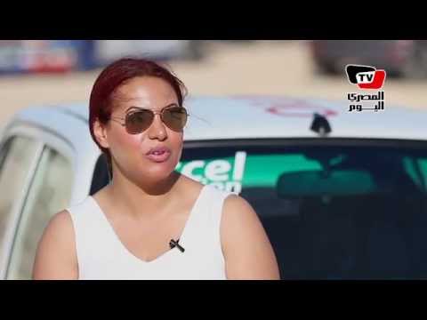 حكاية أول فتاة تحترف سباق السيارات في مصر