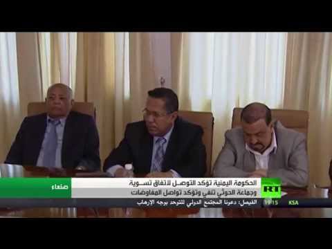 بوادر إتفاق تسوية بين صنعاء والحوثيين تلوح في الأفق