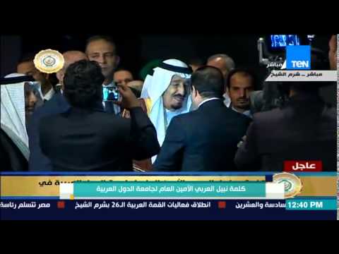 شاهد  لحظة مغادرة العاهل السعودي قاعة القمة العربية