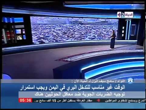 بالفيديو اليزل يعترض على التدخل العسكري للقوات العربية في اليمن