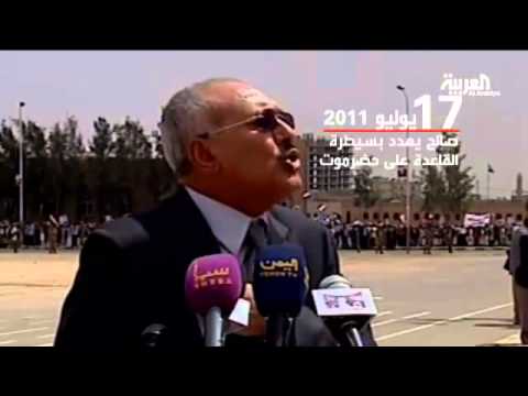 بالفيديو صالح يُهدد بسيطرة القاعدة على حضرموت