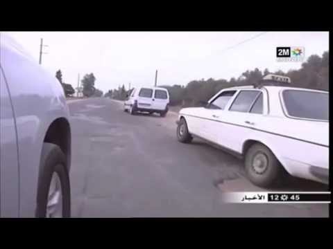 استياء السائقين المغاربة بسبب سوء الطرق