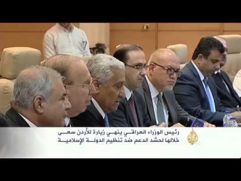 رئيس الوزراء العراقي ينهي زيارته للأردن