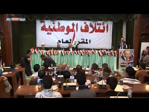 سياسيُّون يترقبون مؤتمر المصالحة في العراق