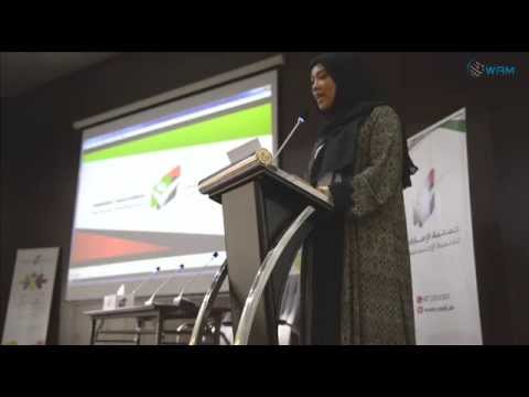 الإمارات للتنمية الاجتماعية تطلق مبادرة تبادل المعرفية