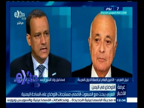 شاهد العربي يبحث مستجدات الأوضاع على الساحة اليمنية