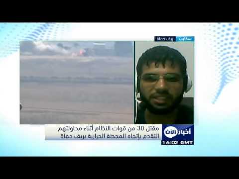 بالفيديو مقتل 30 من قوات النظام أثناء تقدمهم إلى المحطة الحرارية