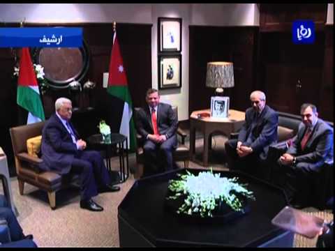 شاهد الملك عبد الله الثاني يعقد جلسة مباحثات مع الرئيس الفلسطيني في عمّان