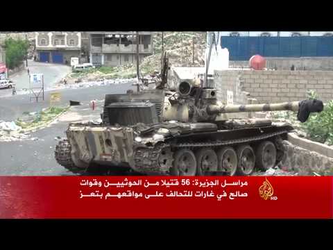 شاهد وصول قوات من التحالف العربي إلى منطقة صافر