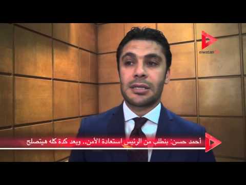 أحمد حسن يطالب السيسي باستعادة مكانة مصر