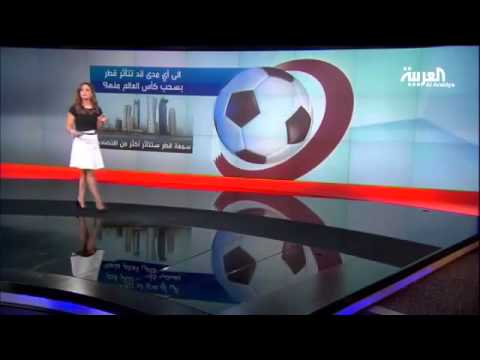 سحب تنظيم كأس العالم من قطر