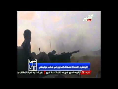 المجموعات المسلحة الليبيَّة تستهدف المدنيِّين