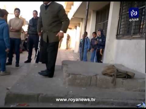 وصلة تعذيب لتلاميذ مدرسة أردنية