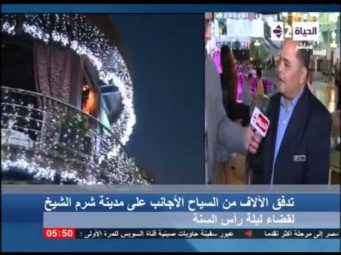 احتفال السياح برأس السنة في شرم الشيخ