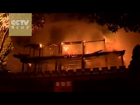 حريق هائل في برج قونج الأثري في الصين
