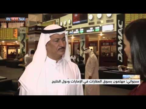 داماك يدخل سوق دبي المالي